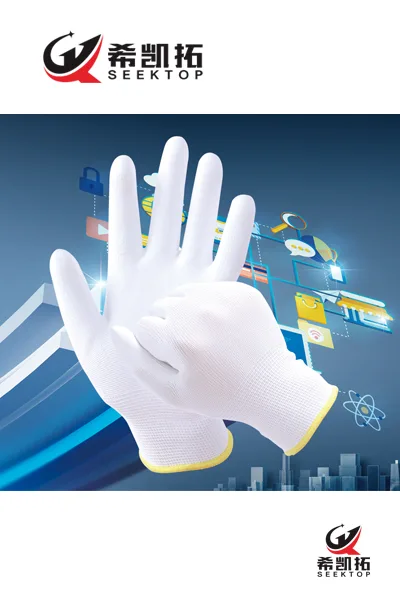 13g White Polyester Shell Pu Coated