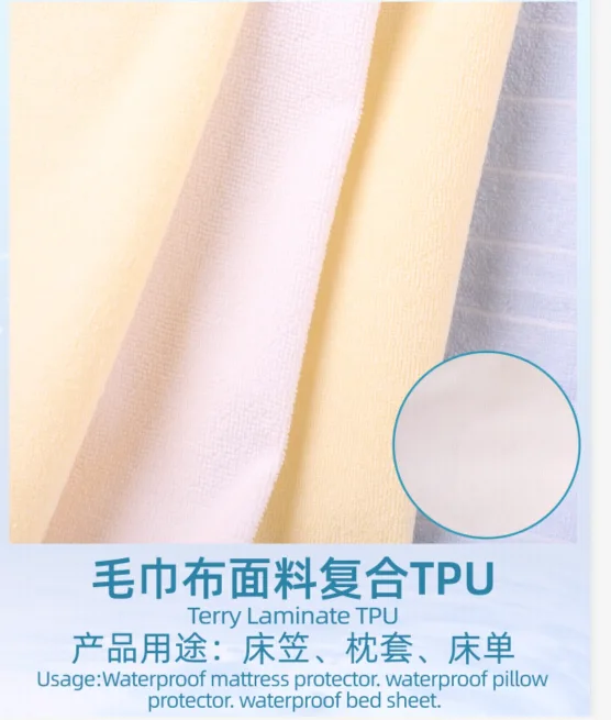 Waterproof fabric，TPU laminated fabric,