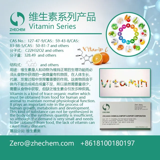 Vitamin Series