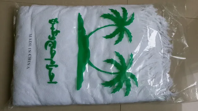 Hajj towel