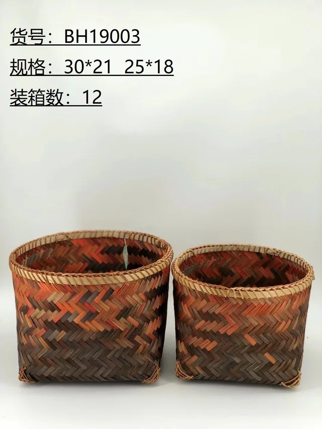 Bamboo Basket
