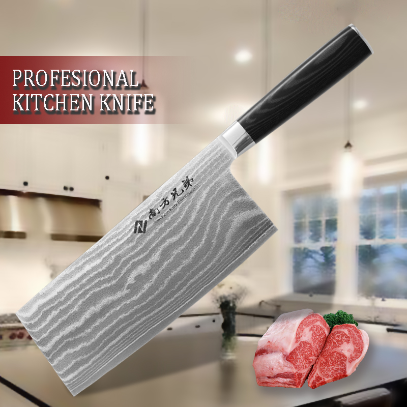 Chopper Knife Damascus Steel 7.5-inch.