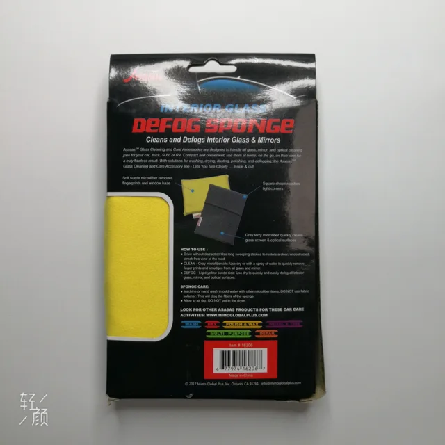 Car defog sponge