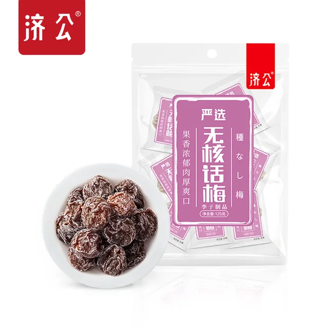 A-New product,dried coreless plum,dried fruit,preserved fruit,dried plum,preserved plum,leisure snacks