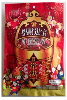 Candy