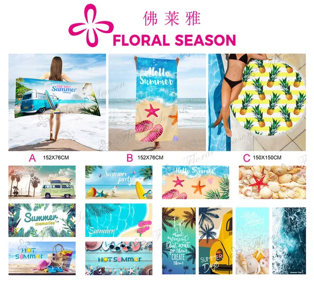Beach Towel,sports Towel,polyester,microfiber,travel,manufacturer