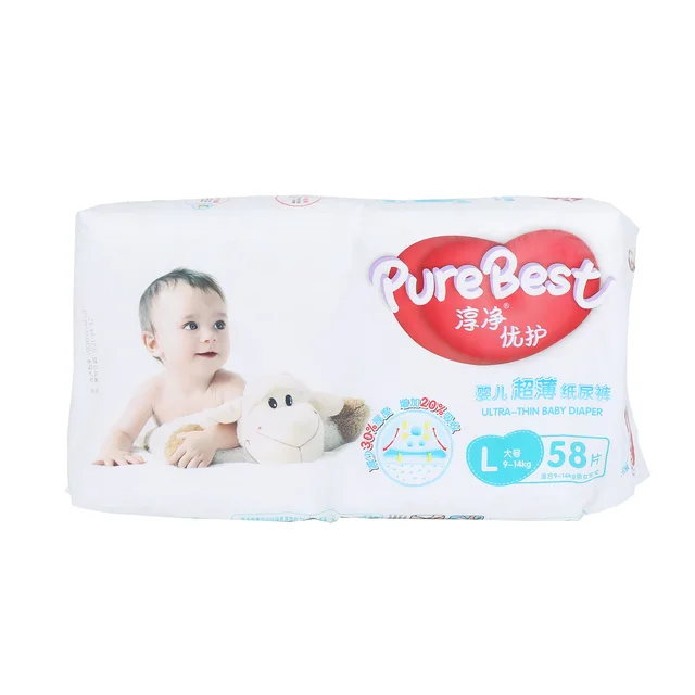 Pure best baby diapers