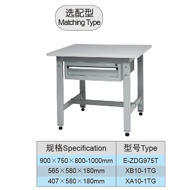 0.9meter Adjustment Industrial Folding Work Benches with Tooling Cabinet Unit