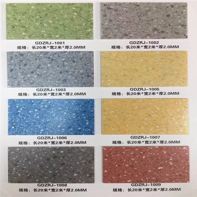 PVC Floor