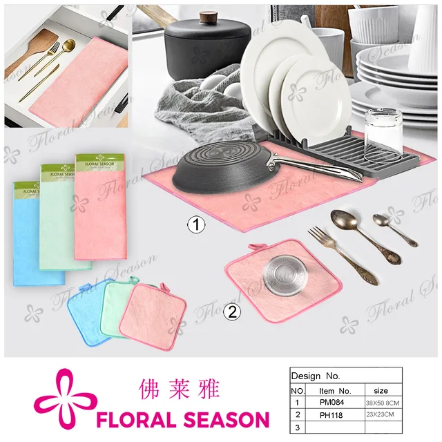 Microfiber Drying Mat, Solid Color