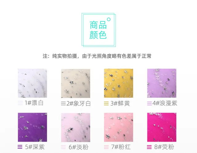 Popular design sequins gauze glittering gauze wedding decoration gauze for parties festivals