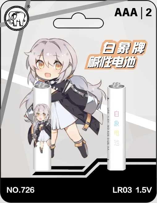 White elephant battery dry battery lr03 Battery Battery Battery LR03