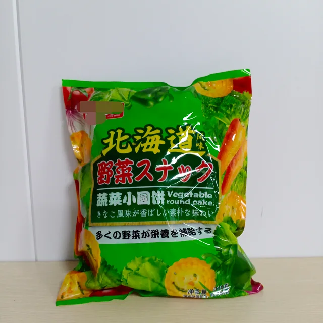 Vegetable Flavor Crispy Crackers Wholesale Cookies Healthy Biscuit