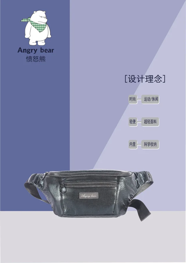 Leisure purses