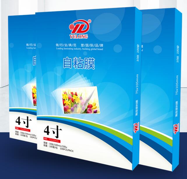 Self-adhesive Laminating Film