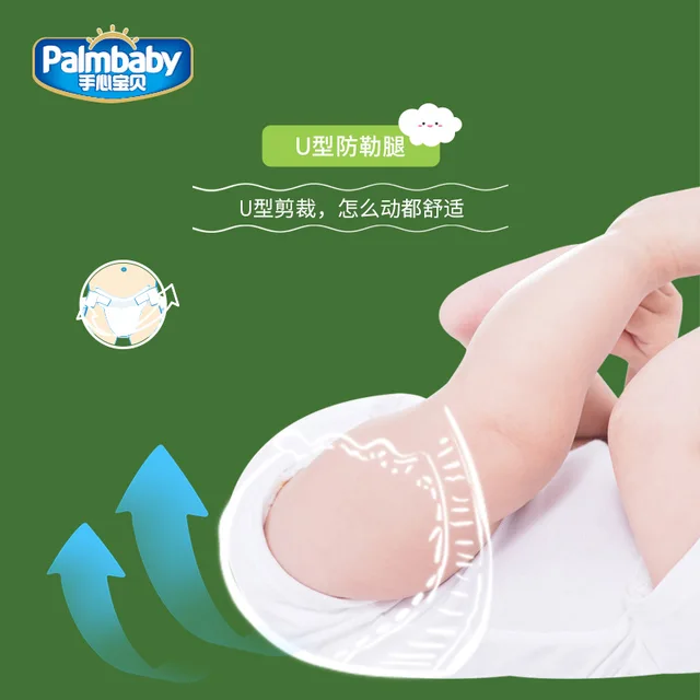 Baby diaper