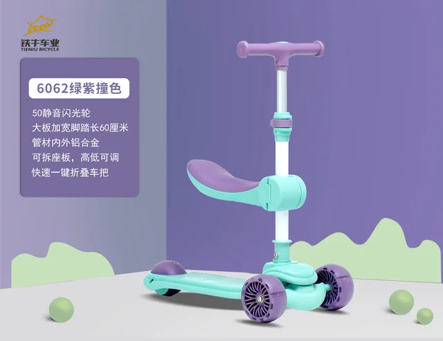 Children scooter ,scooter