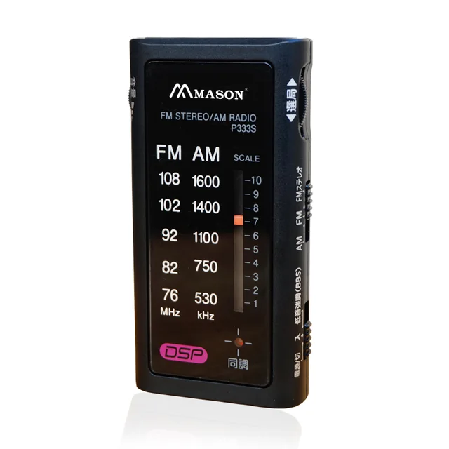 Long Lasting Battery Life With Good Quality IC Small AM FM Radio Receiver From Chian Manucfacture