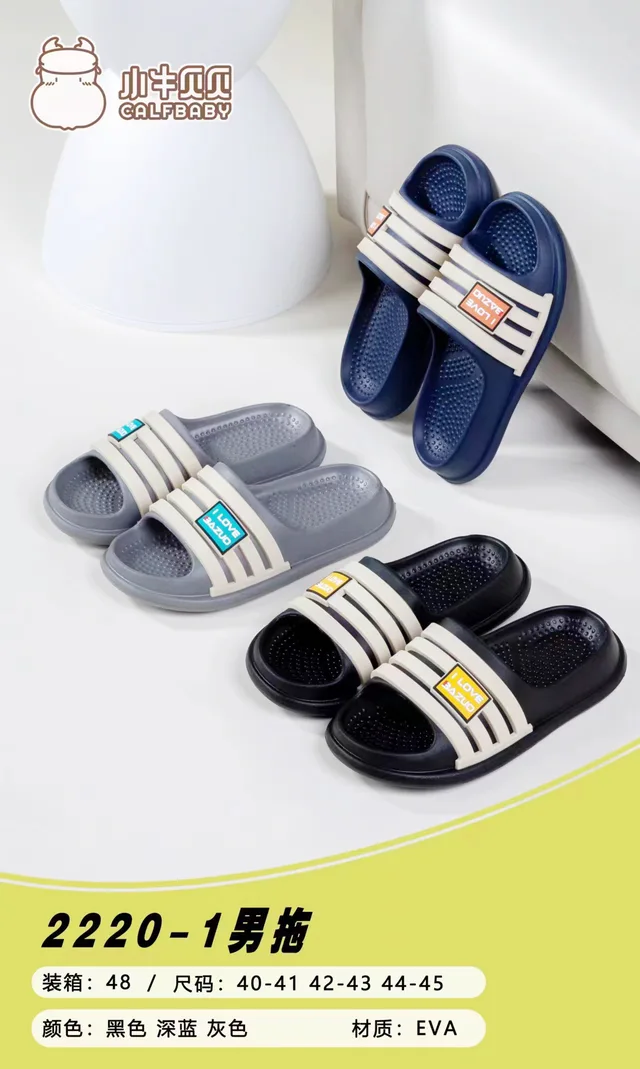 Men's slippers 2220-1
