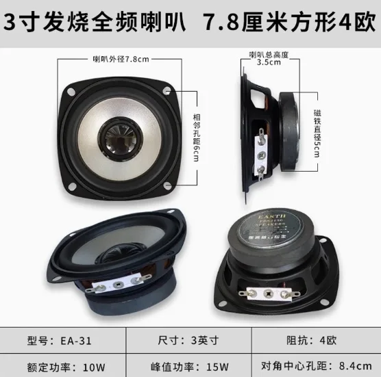 Speaker