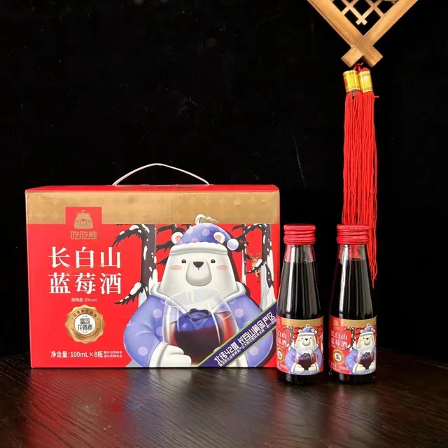 Changbai Mountain Blueberry Wine