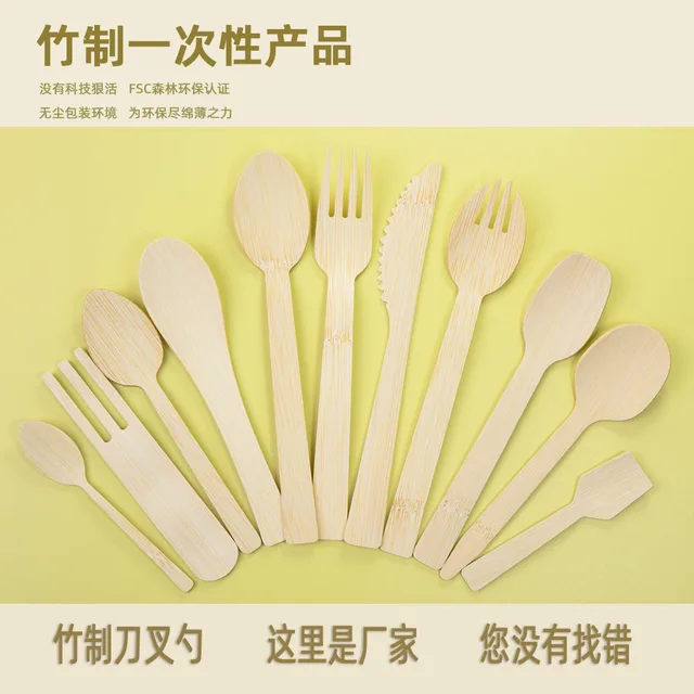 Bamboo cutlery