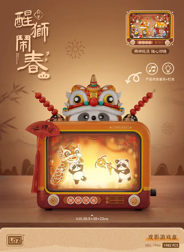 LOZ Shadow Puppetry TV Building Blocks Toys