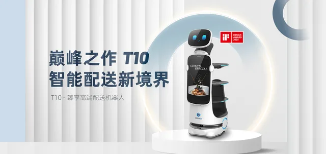 Dinerbot T10