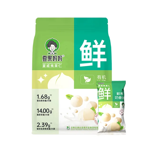 YMAC Macadamia kernel (185g/bag) of natural flavor