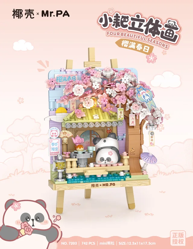 7203Cherry Blossoms in Spring -3D Painting