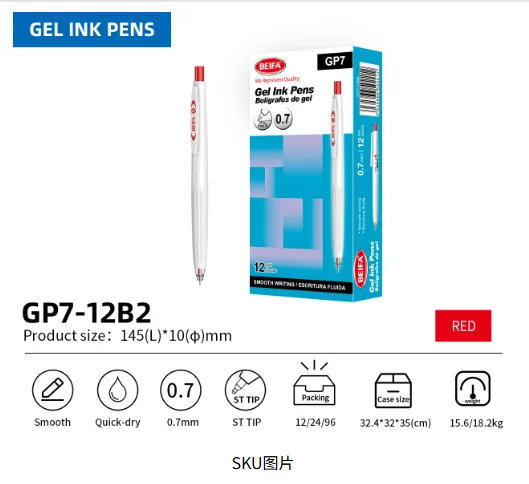 Gel ink pen