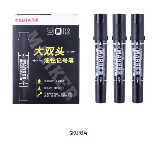 Black Dual-tip Marker (Large)