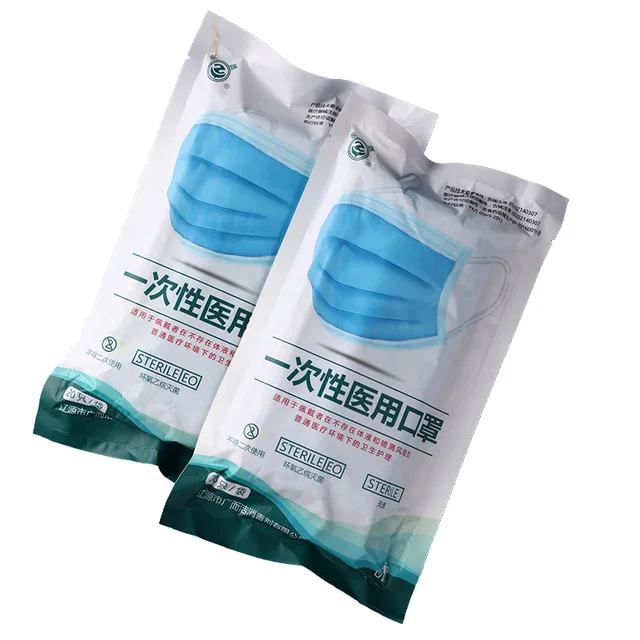 Disposable medical mask