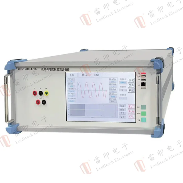 Leiditech Low-Frequency Conducted Immunity Test Equipment (EN61000-4-16)