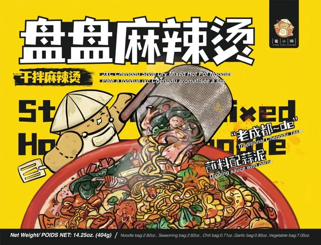 JXC Chengdu Style Dry Mixed Hot Pot Noodles
