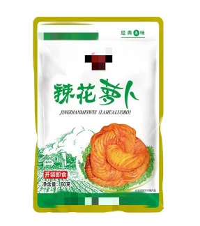 Spicy Flower-Cut Radish Pickle