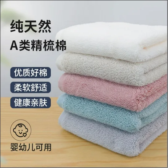 5D Fuzzy Towel