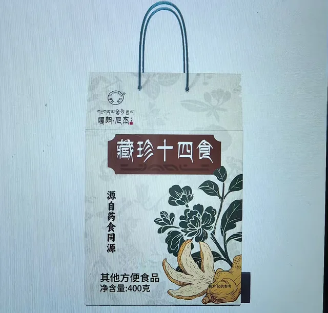 Fourteen Food Preserves