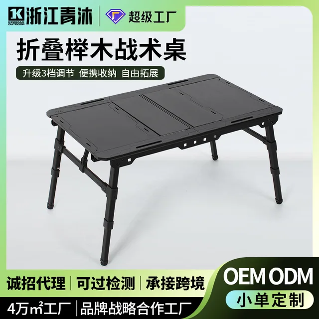 Beech wood tactical table