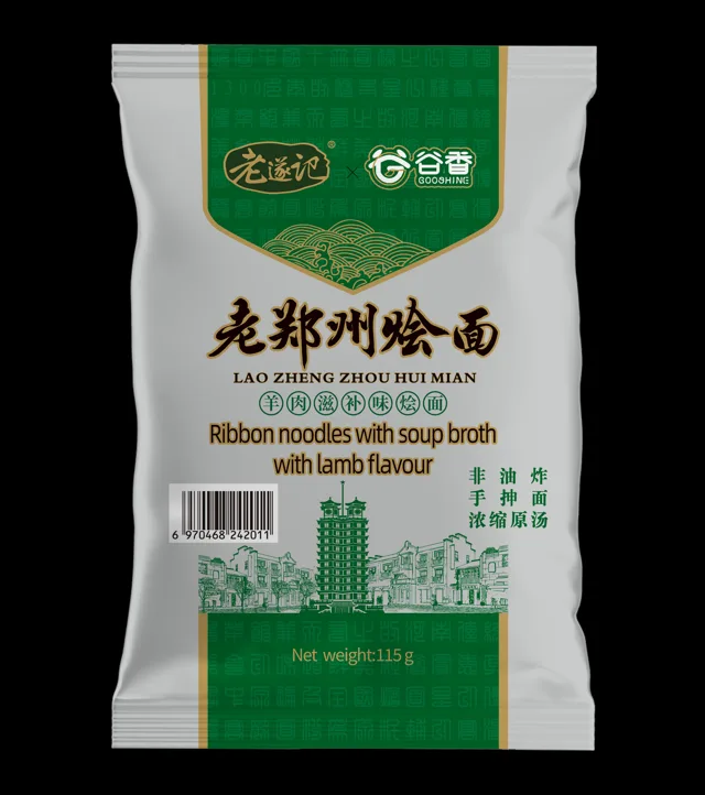LaoSuiJi Ribbon noodles with soup broth and lamb flavour